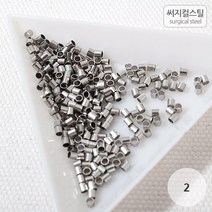 [8-346-02]써지컬스틸 원통누름볼 2mm [1g(약75개)]