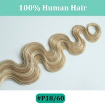 다크 브라운 웨이브 클립 인 헤어 익스텐션 10 개 160g 트리플 웨프트 바디 웨이브 레미 클립 실제 인모 익스텐션 풀 헤드 클립, P18-60, 14 inches_10Pcs 160G