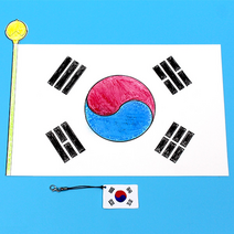 태극기그리기와태극기열쇠고리(10인세트) - 39950
