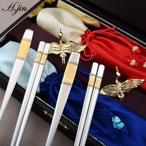 H.jin 쌍학부부금수저세트 (B스타일)