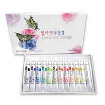 알파 염색물감 7.5ml 12색 - 45190, 없음