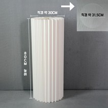 전시다이 디스플레이 오브제 촬영 소픔 진열대 접이식 종이 기둥, D. 화이트 지름 30cm 높이 80cm