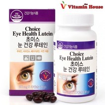 비타민하우스 초이스 눈건강 루테인 60캡슐 2개월분 베타카로틴 아연 비타민
