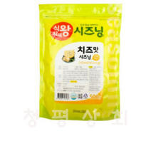 식자재왕 시즈닝분말 치즈맛, 500g, 3개