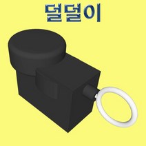 덜덜이 10개 아동 어린이 학습 창의력 지능 개발 놀이 자연 과학 실험 교구 도구 장비 준비물