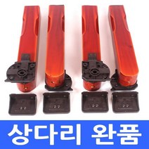 [남원공방] 밥상다리완품(24) - 교자상다리부속 상다리부속 - 내 상은 내가 고친다, 02_상다리완품(24)_좌