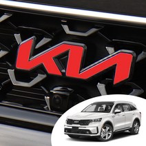 어른킹 쏘렌토 MQ4 KIA 로고 신형 엠블렘 포인트 데칼 스티커 후드 프론트 트렁크 리어 휠캡 혼캡 자동차 튜닝 필름, 무광 레드, E-레터링 엠블렘