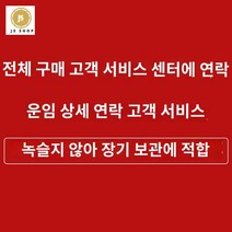 보이차통 차합 차통 차엽관 자사호차통 다양한 크기의 틴케이스 보관, 운송비/도매 - 고객센터로 연락