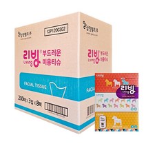 리빙 미용티슈 200매 3개입x2팩~8팩(1박스)/케이에이치커머스, 3개입x8팩(1박스)