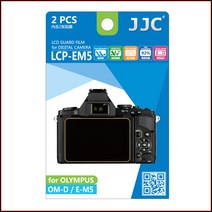 JJC LCD 가드 액정보호필름 LCP-EM5 2매 (올림푸스 OM-D E-M5) 다중코팅/크리너포함(LCP-EM5)