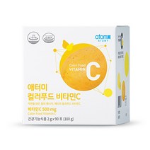 애터미 컬러푸드 비타민C, 2g, 90포