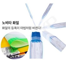 GO2shop GO2shop_ 오피스파일 사무용품 다용도파일 사무실파일정리 문서보관화일, ★선택* 속지 40매 신개념 클리어화일...고쿠요 A4, ★선택* 랜덤발송 품목입니다., 랜덤발송 품목입니다.