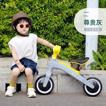 어린이 밸런스 바이크 페달 없는 자전거 베이비 스쿠터 자전거, 그레이-라이트 권장 90cm-115cm