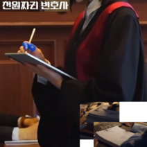 변호사 백마리 검사 골무 대법원장 판사 사무용 수험생 수예 영화 드라마 5+1, 백마리 골무(소 6개)