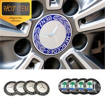 벤츠 휠커버 휠캡 오리지널 스타 클립형 스티커 용품, B-1.클립 오리지널 블루