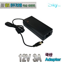 엘프반주기 E-900 E-909호환 국산 12V 3A 아답터, 분리형 아답터+파워코드 1.5m, 1