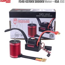 SURPASS HOBBY KK 방수 콤보 F540 3000KV 4370KV 브러시리스 모터 45A ESC 110 RC 자동차 축 레드캣용, [09] 1pcs Program Card