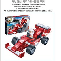 레고 윈드테스트 실험실 블럭장난감 레고호환 중국레고 일본레고 호환레고 빅쿠 레고호환블럭 디폼블럭