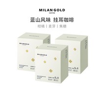 kirahosi 키라호시 중국식품 황금 밀라노 블루 마운틴 맛 귀 커피 필터 신선한 갓 부티크 귀걸이 무설탕 블랙 커피 파우더 30 팩 M1B102, 보여진 바와 같이