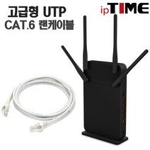 ipTIME AX2004 WIFI6 기가비트 유무선 와이파이 공유기, AX2004+ CAT.6 5M 2EA