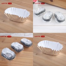 타원형베이킹컵 머핀컵 호일컵 은박컵 도시락포장 90P