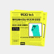 [어린이경제신문1170호] 어깨펴 어린이 자세밴드 M, 1개