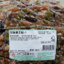 호박씨 땅콩 각종견과 모듬콩조림 4kg, 1, 본상품선택