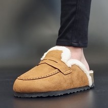국산 겨울 스웨이드 털 블로퍼 (230-280 남자 여자) 키높이 슬리퍼 사무실 털로퍼 겨울슬리퍼 겨울신발 뽀글이신발