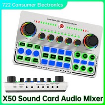 디제잉장비 DJ기계 dj 믹서 사운드 카드 전문 녹음 스튜디오 사운드 카드 16 사운드 효과 usb 사운드 믹서 라이브 방송 라이브, 없음