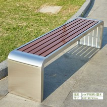 공원야외벤치 관광지 테이블 카페 정원 의자, 304스테인리스 200*40*45