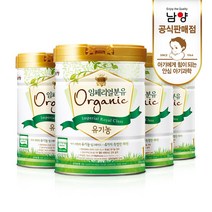 임페리얼XO 오가닉 1단계 800g 유기농분유, 5개