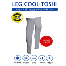 트윈스몰 런웨이브 레그쿨토시 다리토시 발토시, 그레이