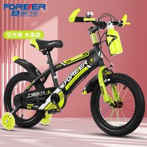 영구 브랜드 어린이 자전거 12/14/16/18 인치 / 2-12 세 소년 소녀 아기 학생 라이트 바이크, 20인치, 단일 속도, 형광 옐로우 丨케틀 모델丨사이클링용 선물 평생 보증