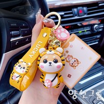 양신그룹 아기 호랑이 열쇠고리 키홀더 키링 7종택1, 옵션01