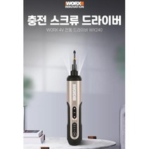 웍스 가정 셀프 조립용 전동 드라이버세트 드릴 컴퓨터조립 RC카 diy
