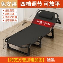 사무실 침대 간이침대 접히는 1인용 휴게실 간병 야전침대 편한 매트리스 접이식 사무실침대, D