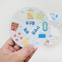 생존수영 펴지는 편지(3단) 부력도구 일반형(5인) 교구 DIY KIT 안전교육자료 포함.72페이지