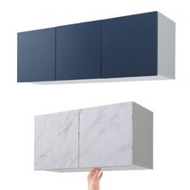 토파스 벽걸이장 W800 휴게실 탕비실 탕비장, 블루