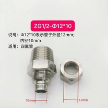 에어 퀵커플러 원터치 공압피팅 카플러 휘팅 니플 고압 소켓 커넥터 황동 에어컨 부품 소품, ZG1/2-Φ12x10