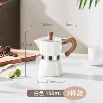 온도 조절 포트 전기 드립 무선 포트기 유리 커피 휴대용 여행용 주전자기 기 홈 에스프레소 머신 핸드 브루 세트 야외 장비 만들기 기기, 유백색 150ml 3컵