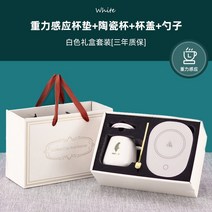 가열식 55도 컵워머 컵 온열 터치 선물세트포장, 화이트선물상자세트