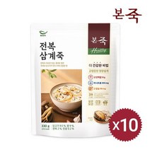 [본죽] Healthy 전복삼계죽 파우치 330g 10팩