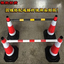 도로 안전콘 경고 기둥 주차금지 헤비콘 공사현장, 고무높이 63CM 무게 2.7캐티