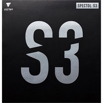 빅타스 스펙톨 S3 숏핌플 러버, 적색 1.3