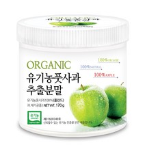 푸른들판 유기농 풋사과 추출 분말 가루 100% 초록 사과 추출물 분말 가루 파우더 10배 농축 오가닉, 170g, 1통