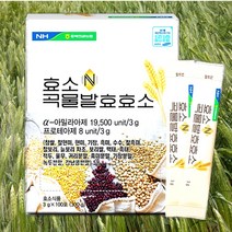 [충북인삼농협] 효소N 소화 곡물발효효소 20종 곡물 홍국균 분말 효소제, 단품