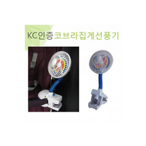 경성무역 코 집게 선풍기 유모차전용 집게 코 유모차전용 경성무역, 단품