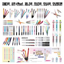 (한스타몰) 자바3색 . 자바 멀티펜 . 제노3색 . 모닝 멀티펜, (A-1) 자바 제트3볼3색볼펜 0.38 (색상랜덤)