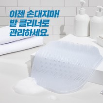 노멀라이프 발 각질제거기 발클리너 풋브러쉬 Ver.1, 1개