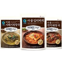 청정원 김치찌개3개+시래기된장국4개+선지해장국3개 총10개, 3개